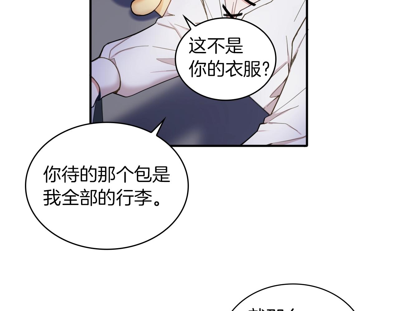 第10话 一起洗澡97