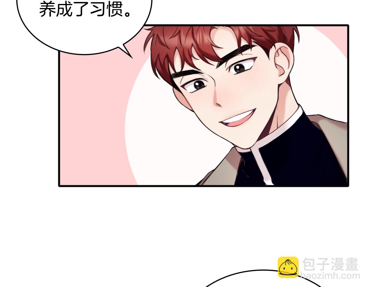 第13话 脸红心跳10