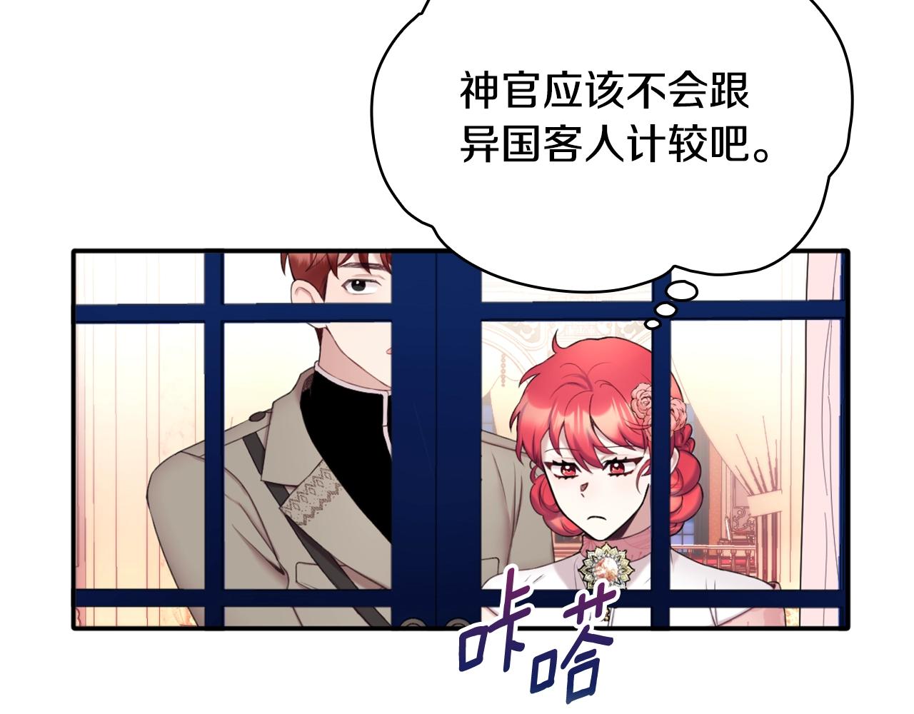第13话 脸红心跳100