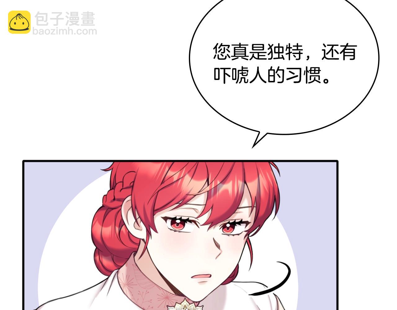 第13话 脸红心跳11