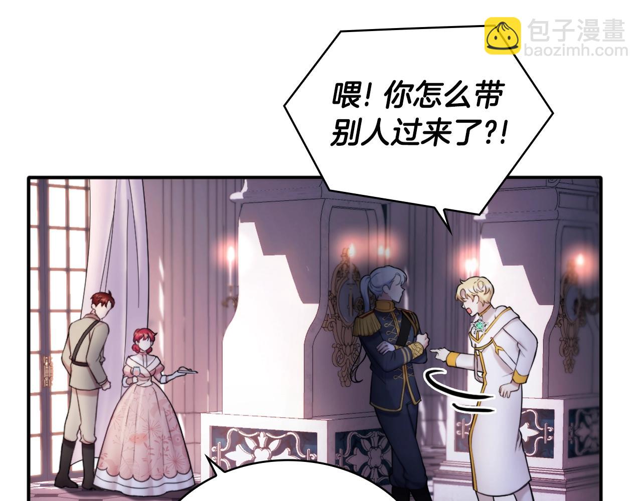 第13话 脸红心跳117