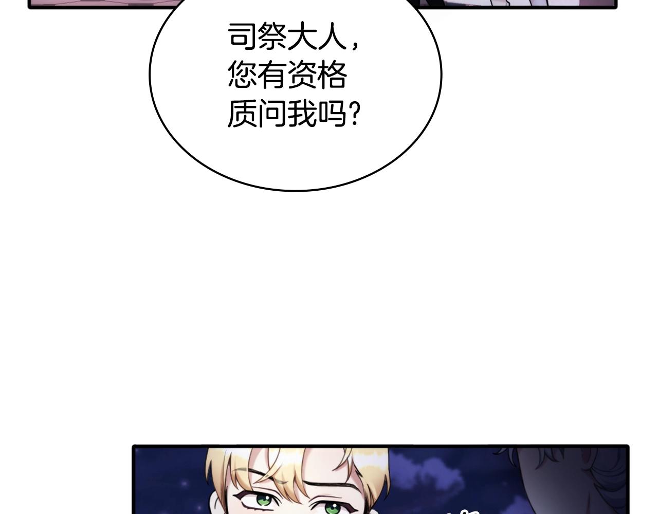 第13话 脸红心跳118