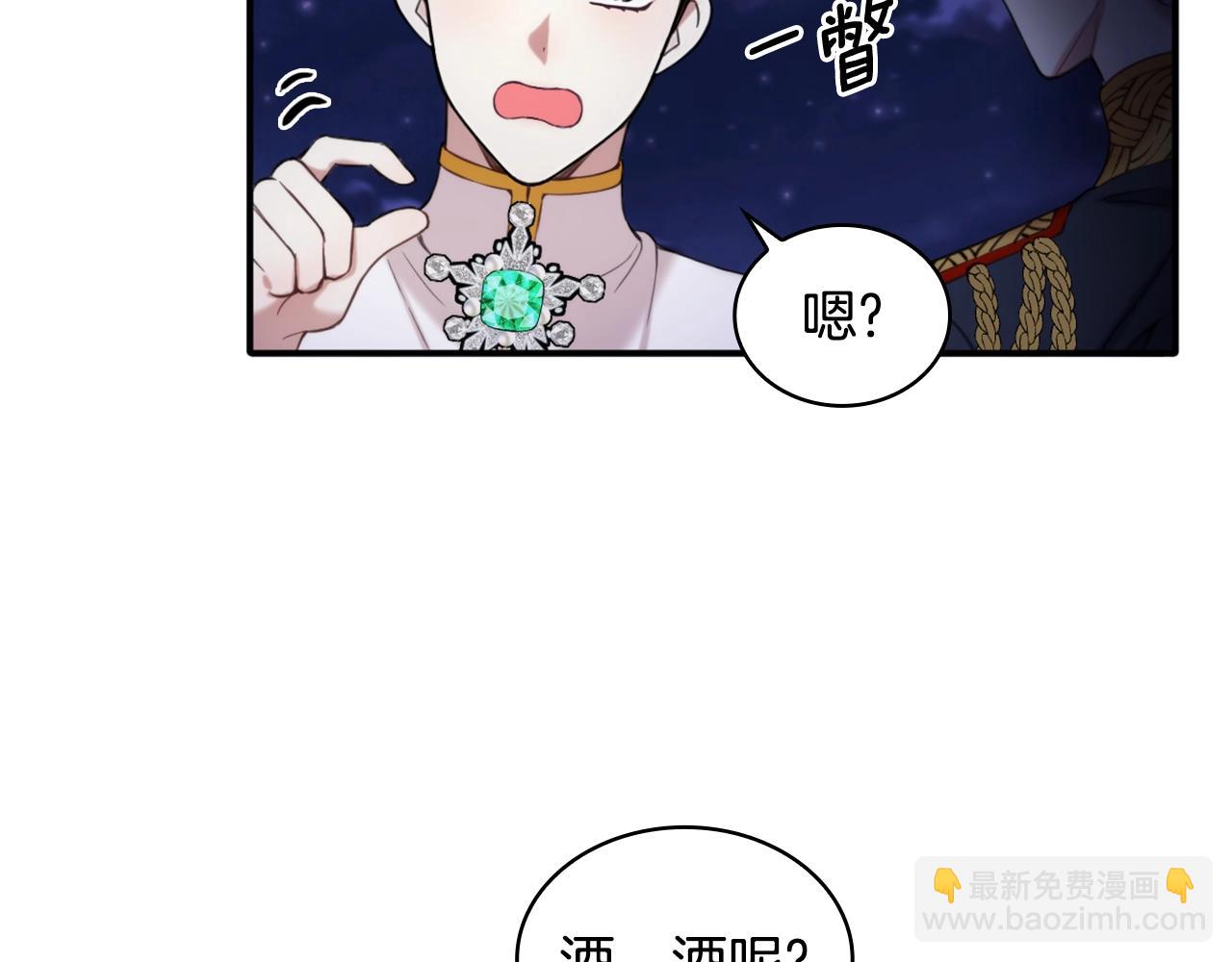 第13话 脸红心跳119