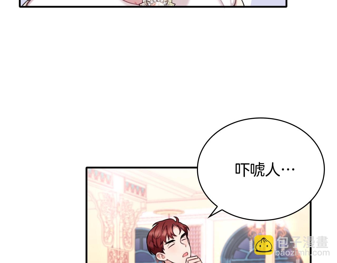 第13话 脸红心跳12