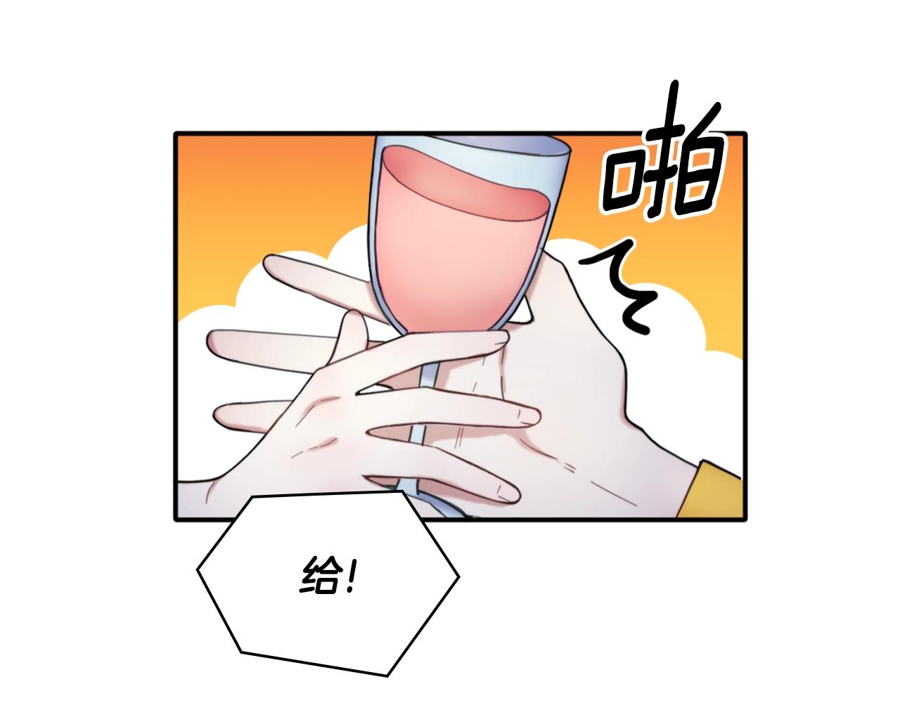 第13话 脸红心跳121