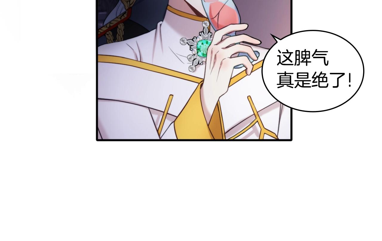 第13话 脸红心跳125