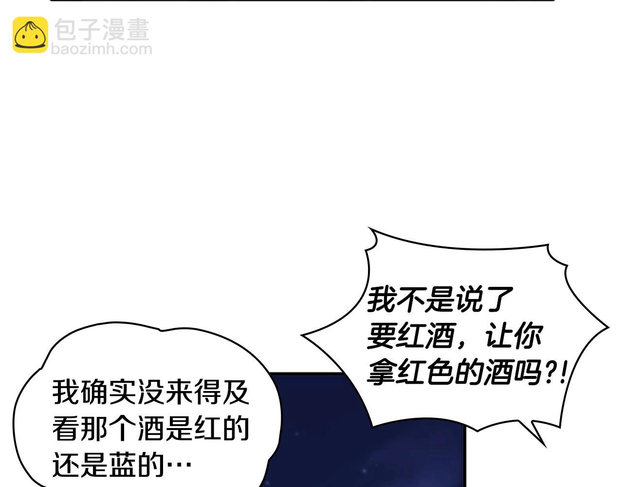 第13话 脸红心跳127