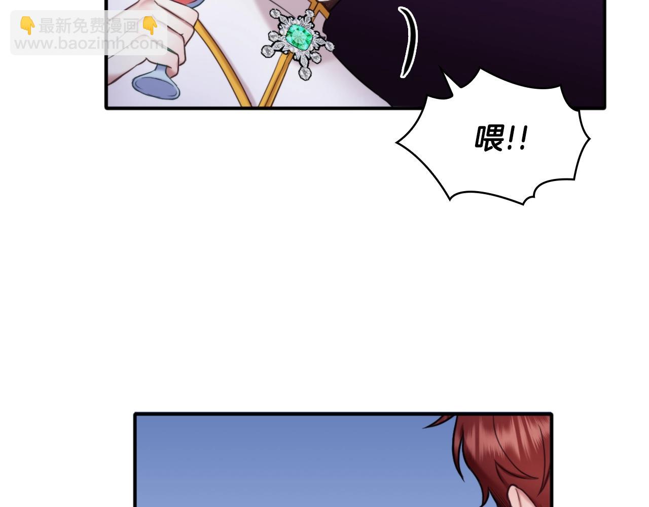 第13话 脸红心跳130
