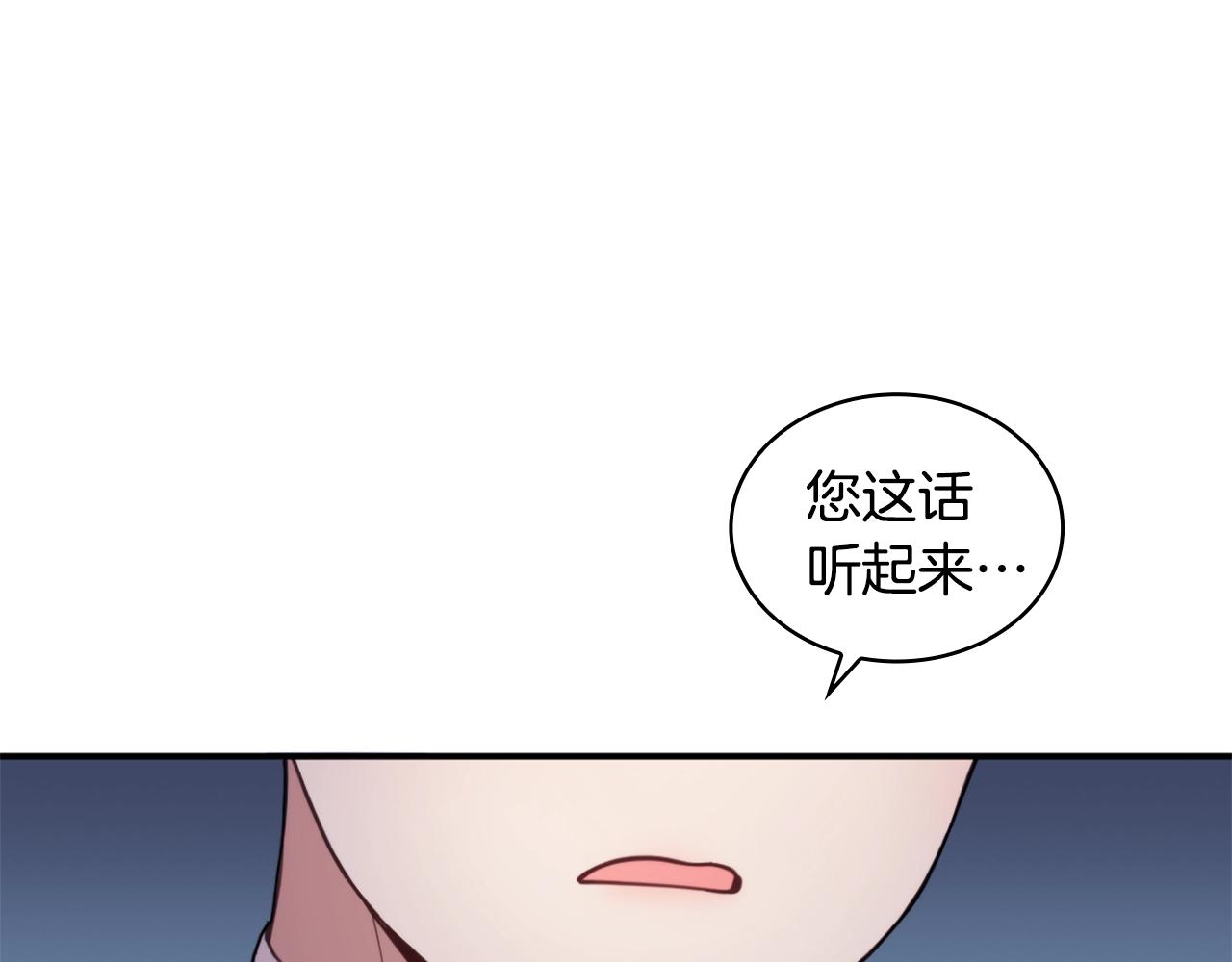 第13话 脸红心跳133