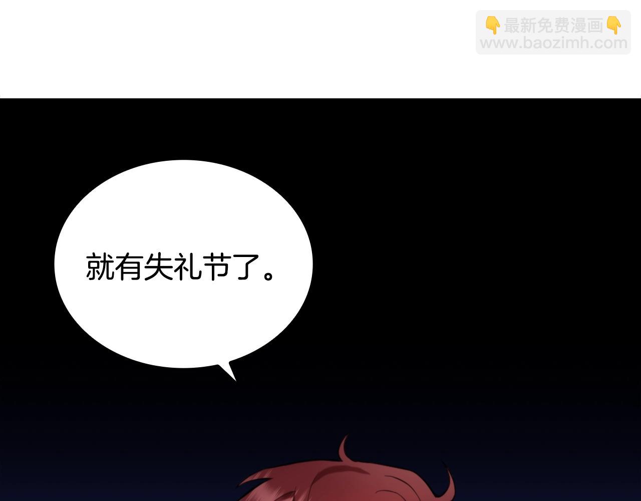 第13话 脸红心跳135