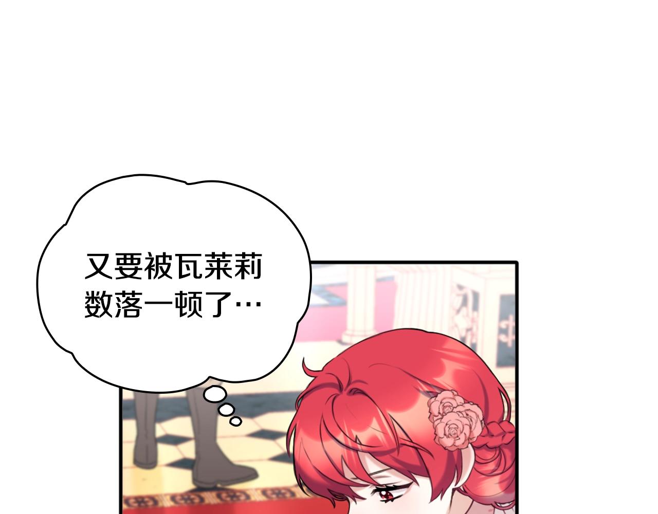 第13话 脸红心跳14