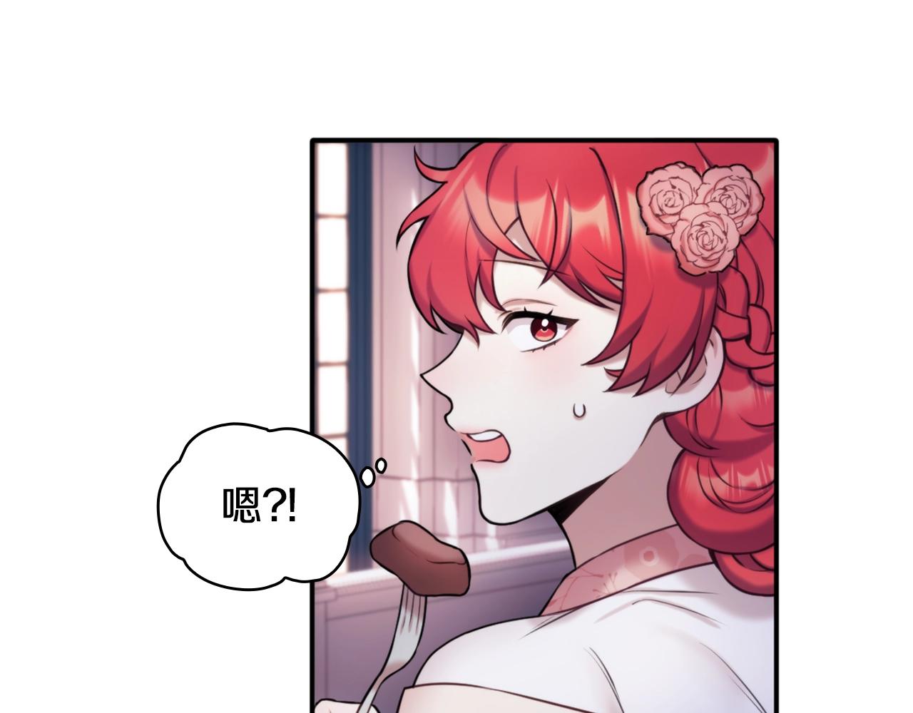 第13话 脸红心跳140
