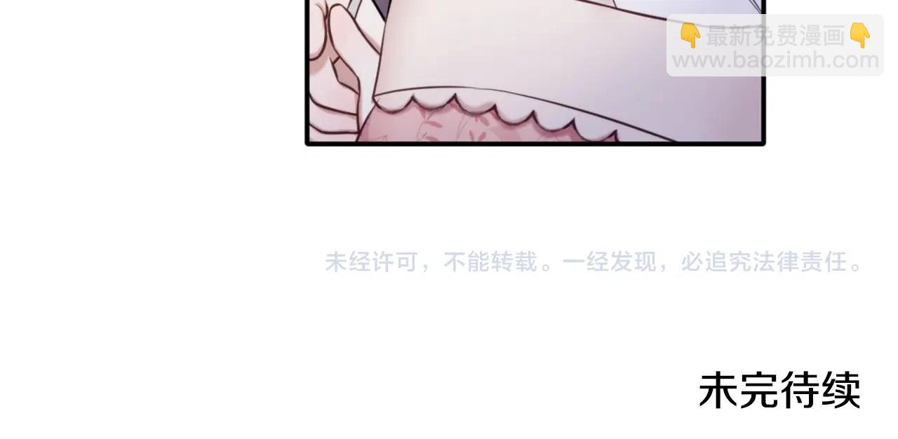 第13话 脸红心跳141