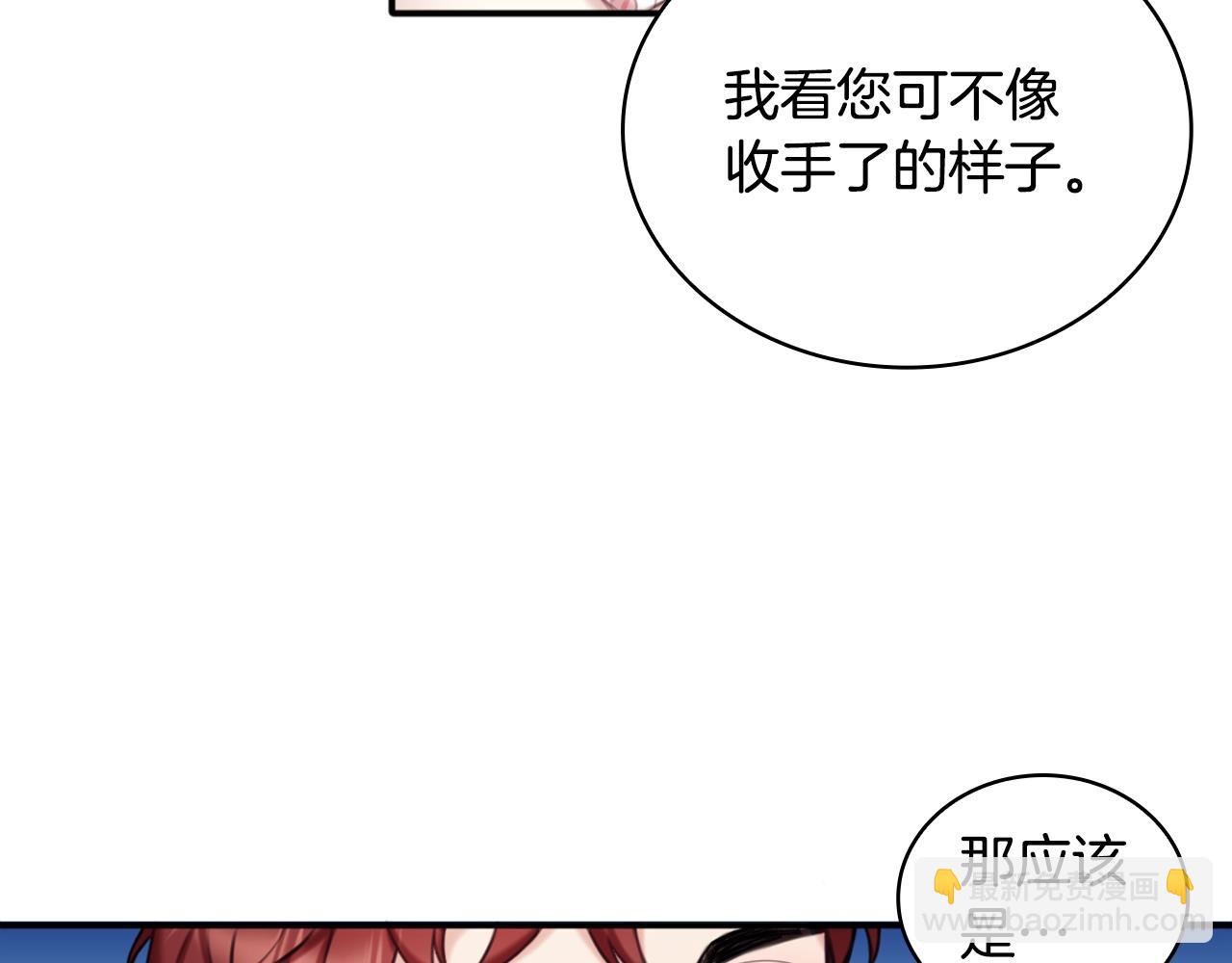 第13话 脸红心跳19