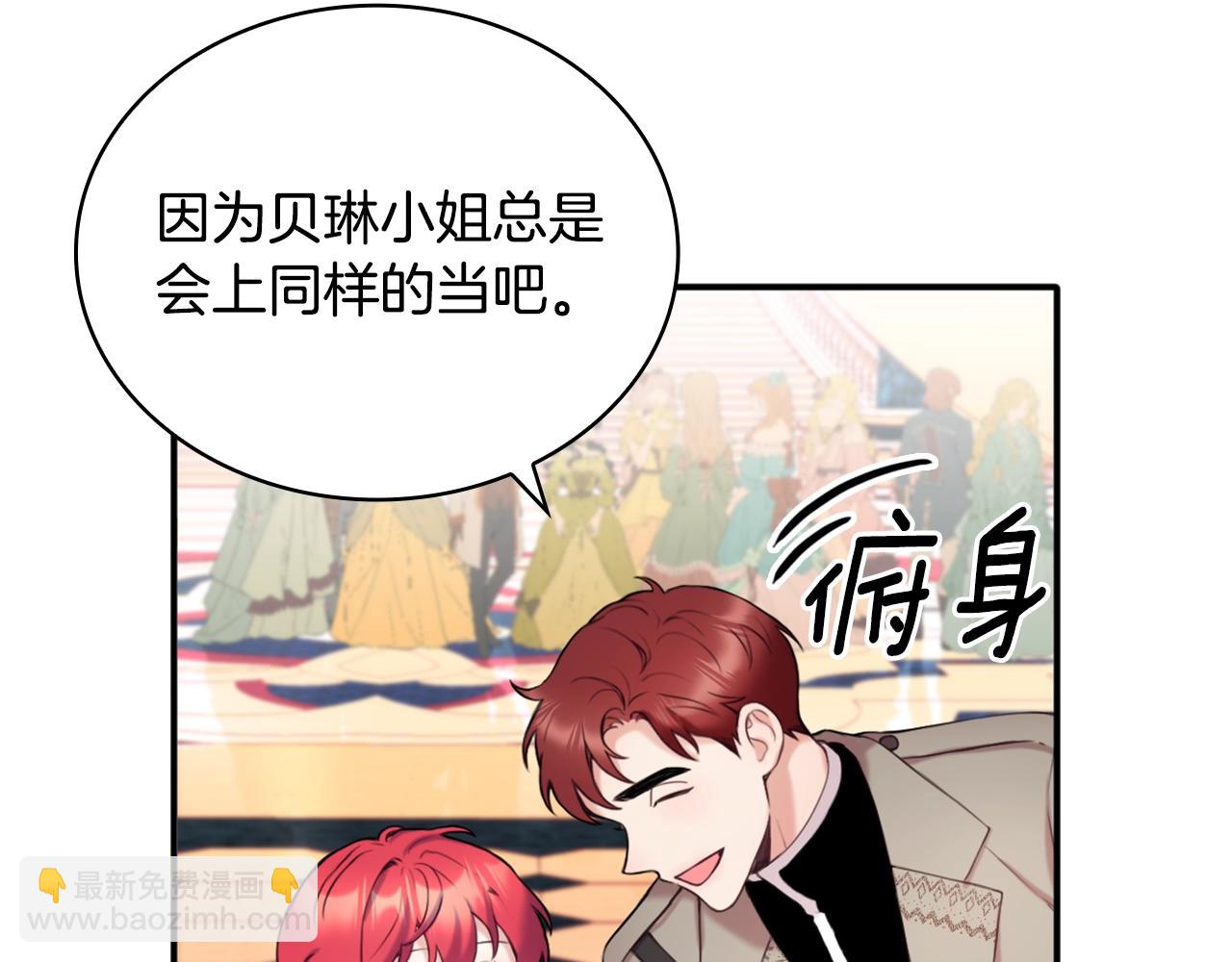 第13话 脸红心跳21
