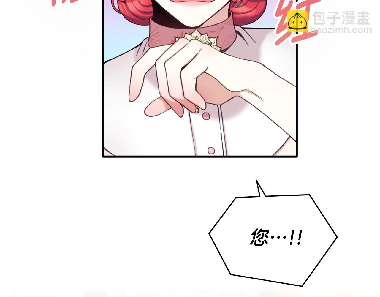 第13话 脸红心跳30
