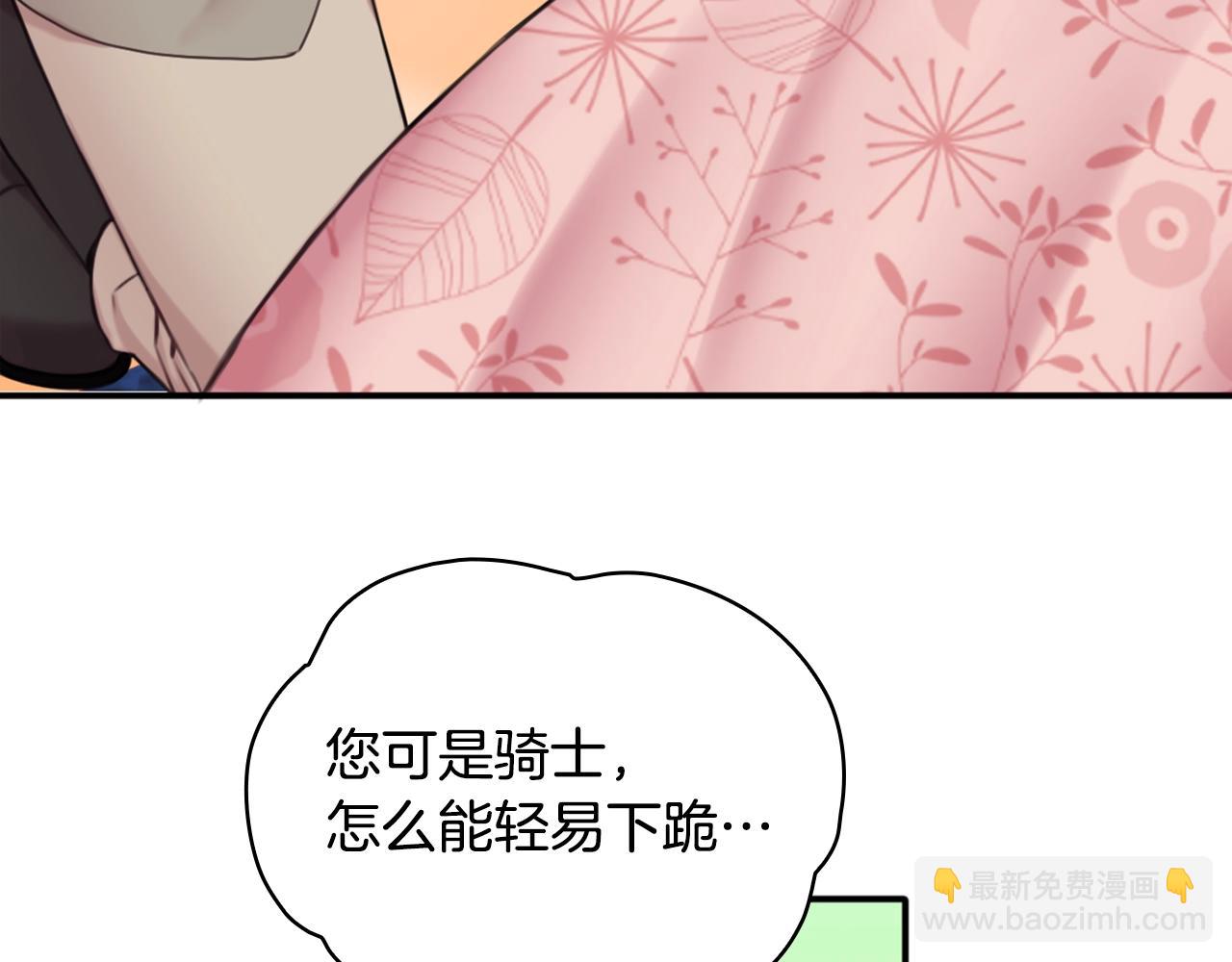 第13话 脸红心跳33