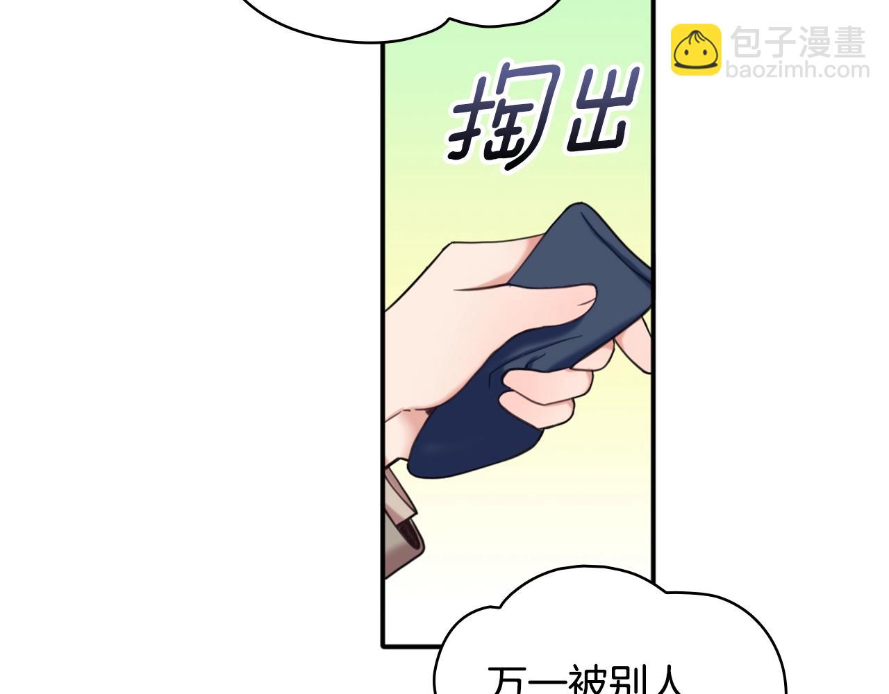 第13话 脸红心跳34