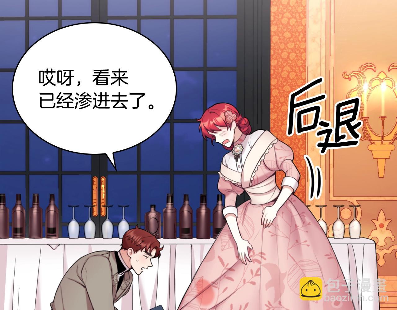 第13话 脸红心跳36
