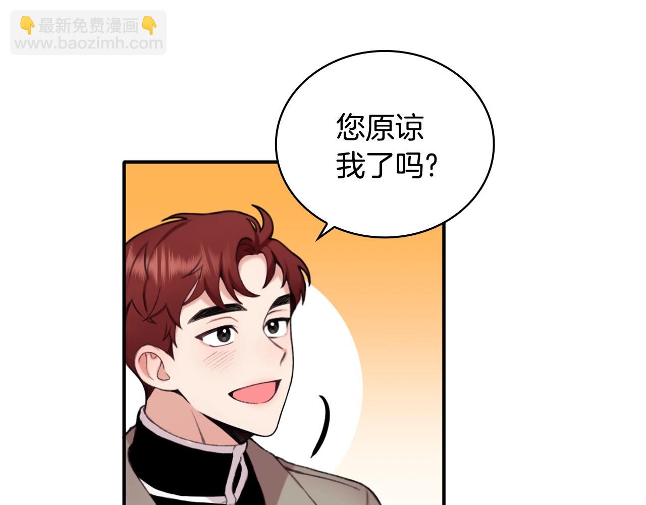 第13话 脸红心跳38