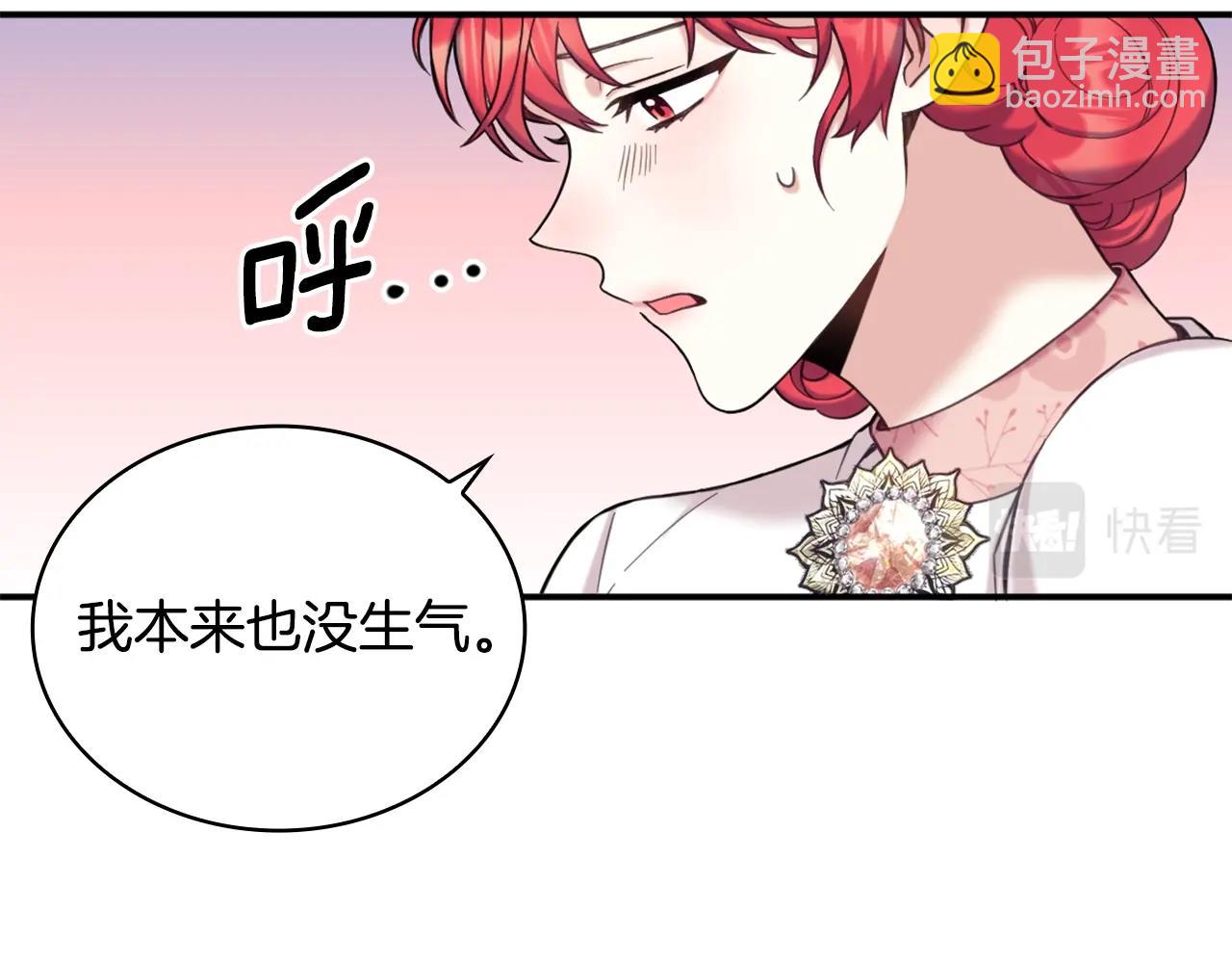 第13话 脸红心跳40