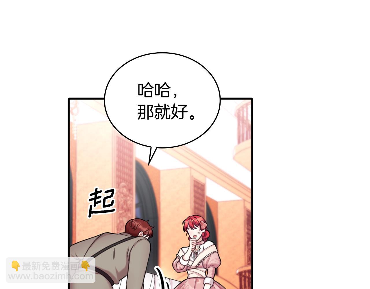 第13话 脸红心跳42