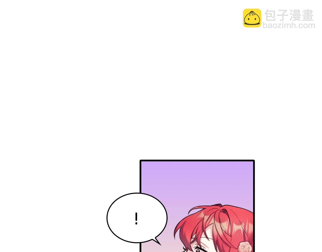 第13话 脸红心跳5