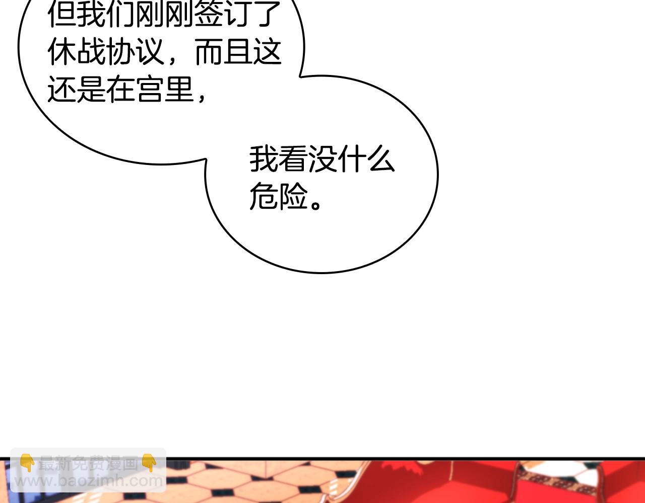 第13话 脸红心跳52