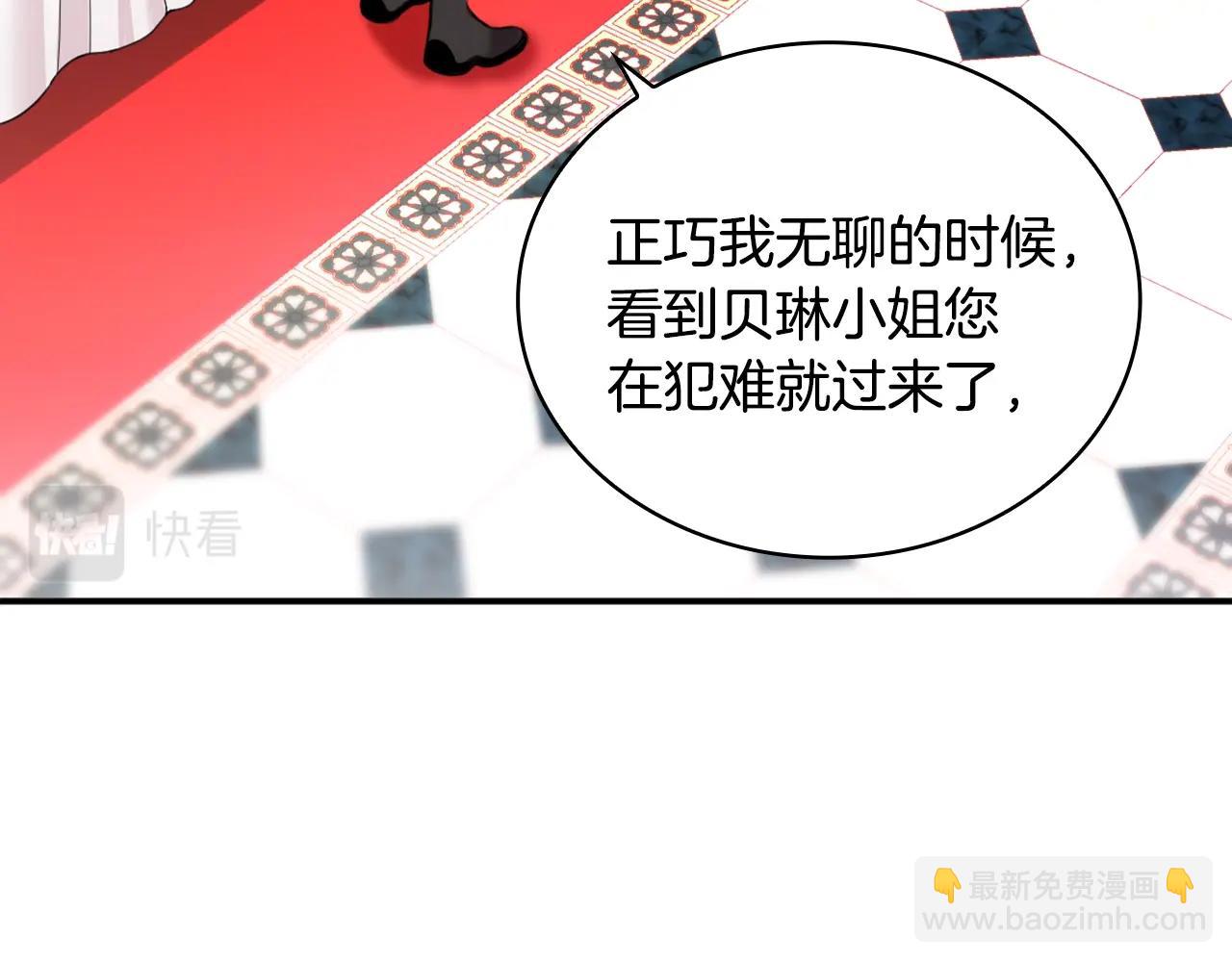 第13话 脸红心跳54