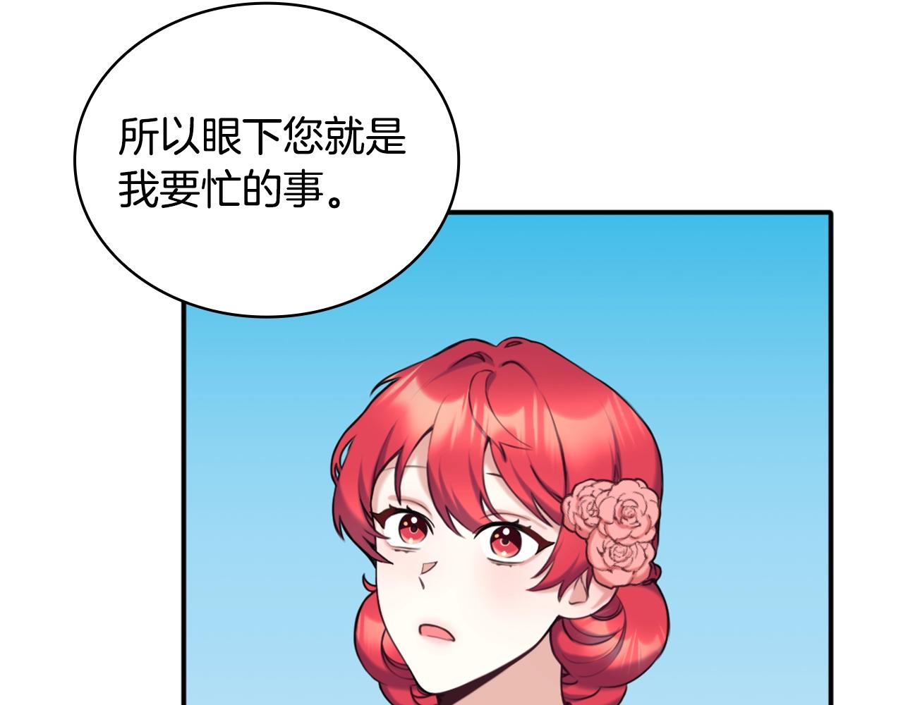 第13话 脸红心跳55