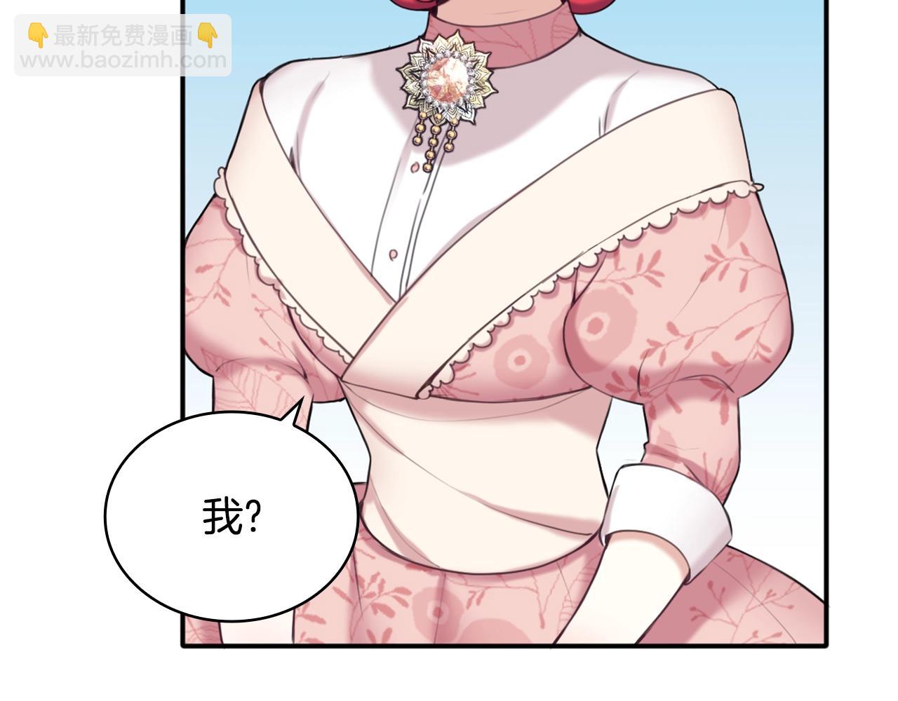 第13话 脸红心跳56