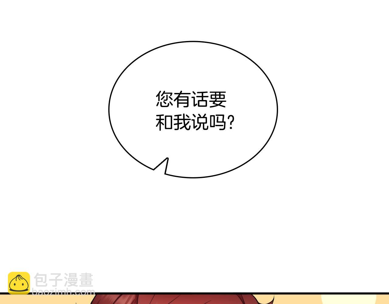 第13话 脸红心跳58