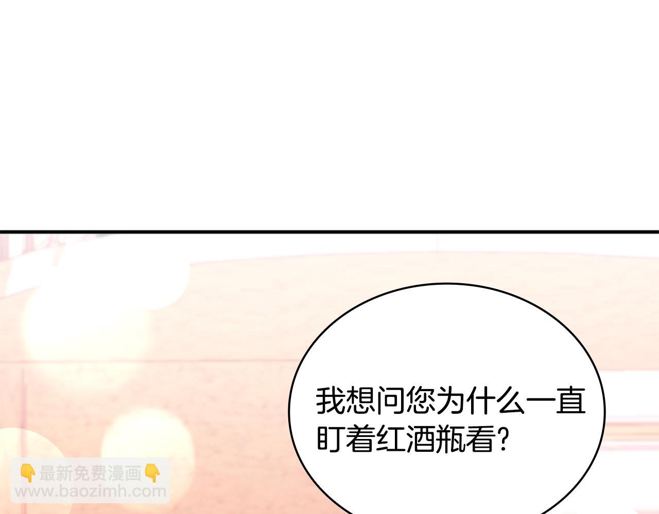 第13话 脸红心跳62