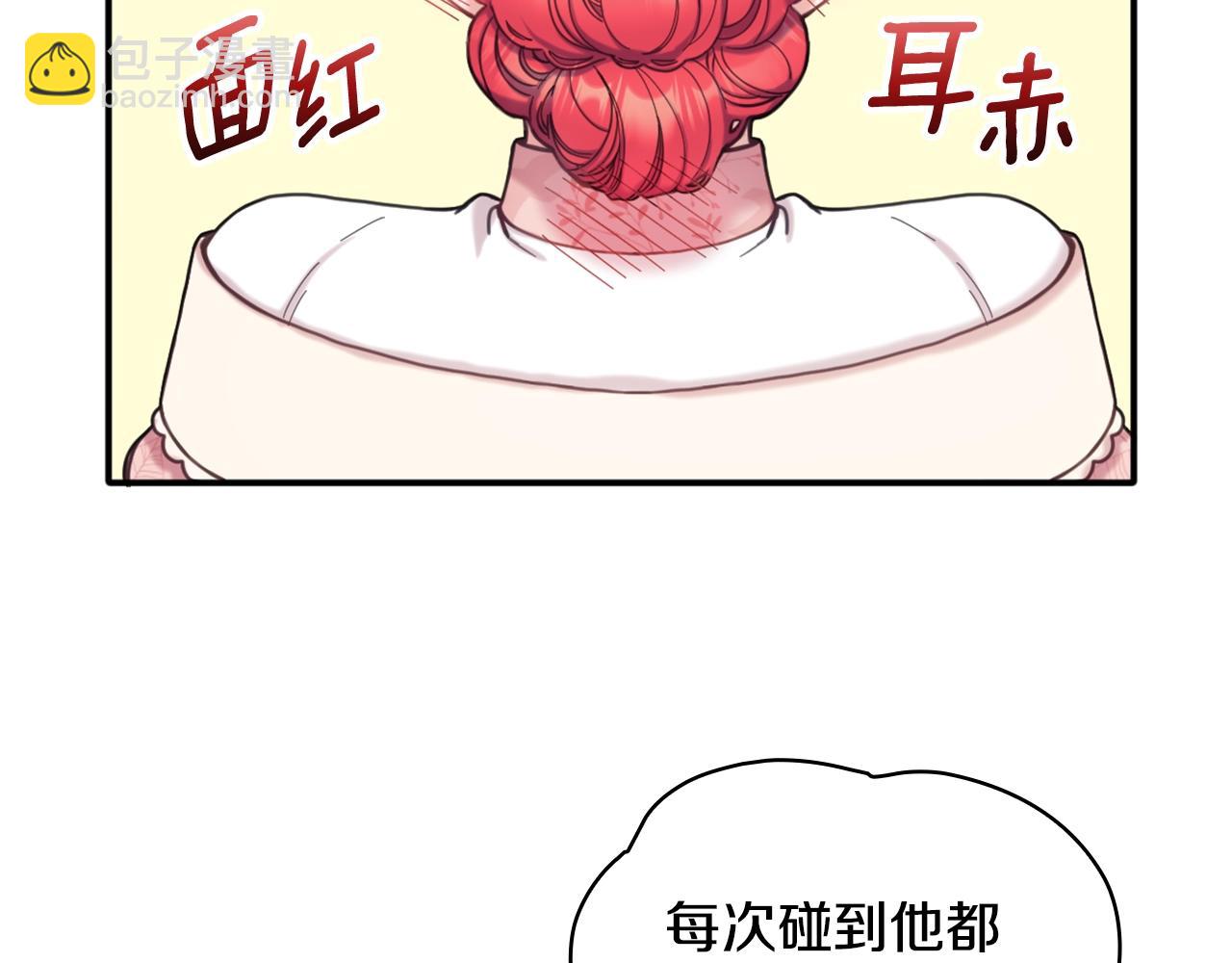 第13话 脸红心跳69