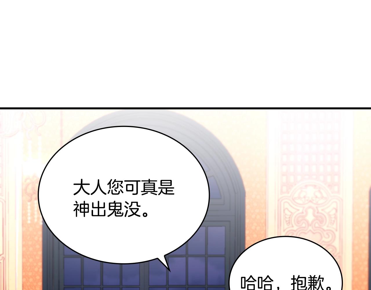 第13话 脸红心跳7
