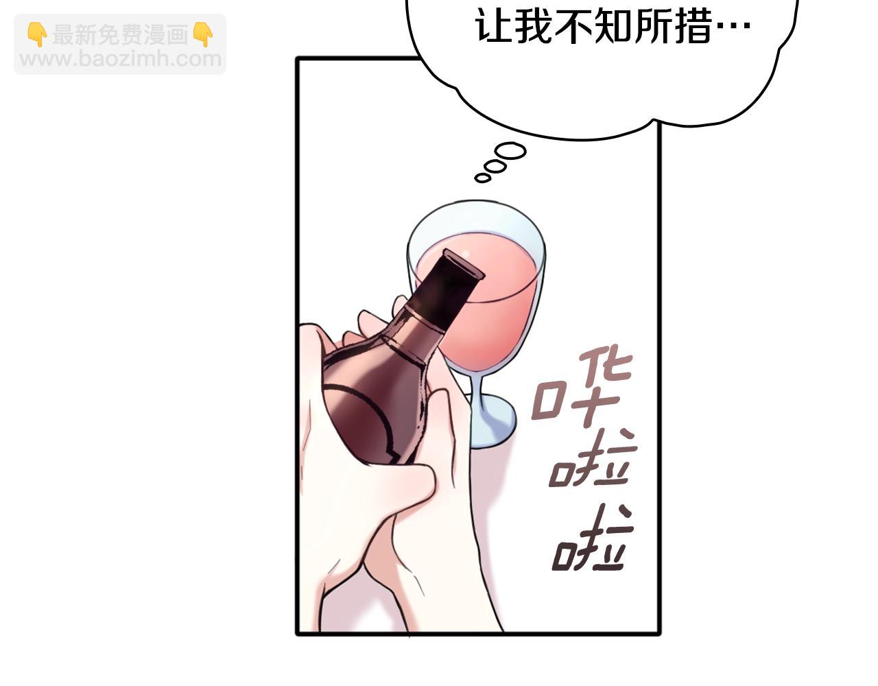 第13话 脸红心跳70