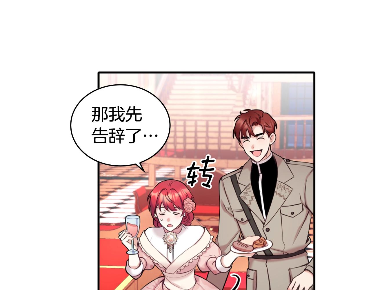 第13话 脸红心跳72