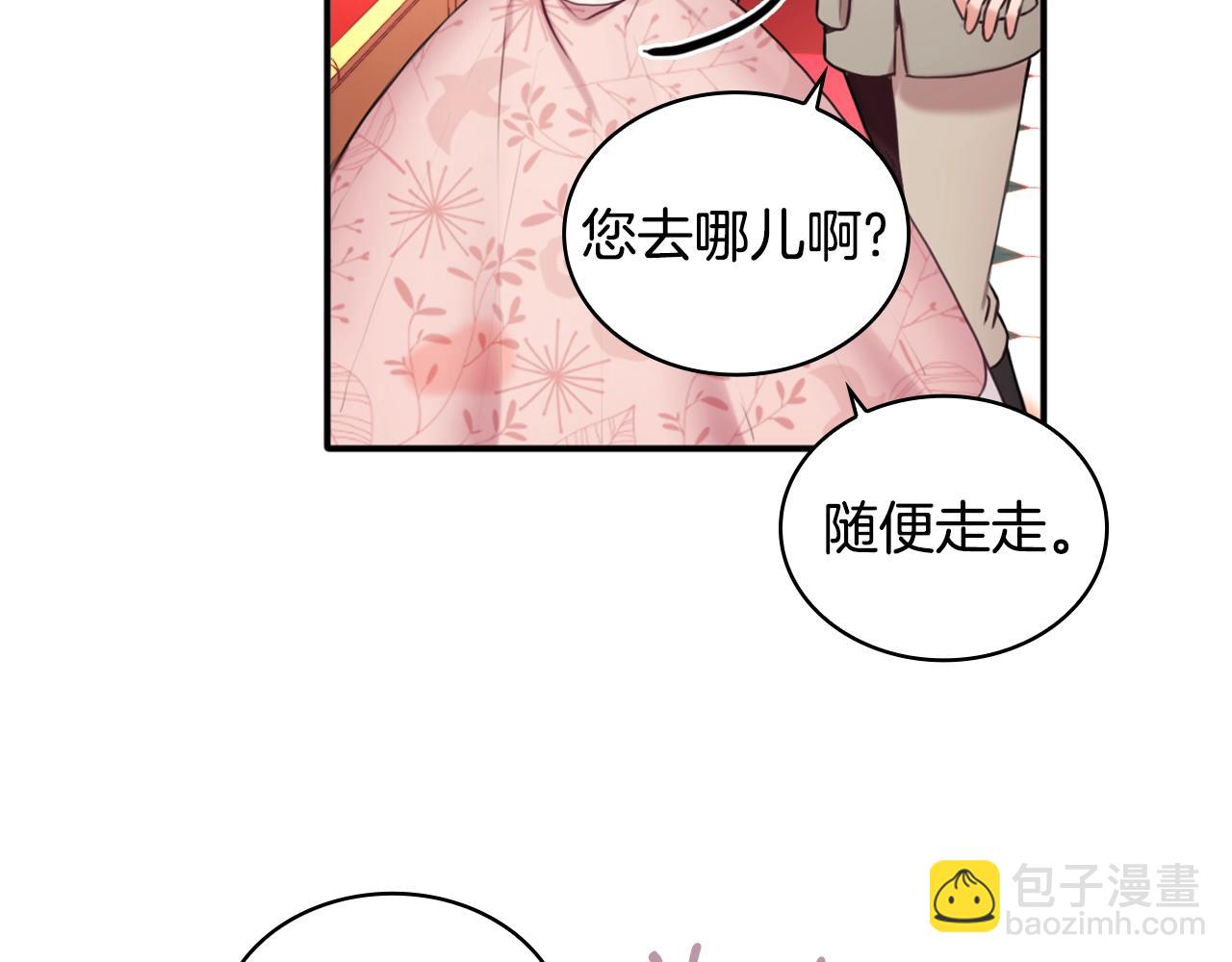 第13话 脸红心跳73