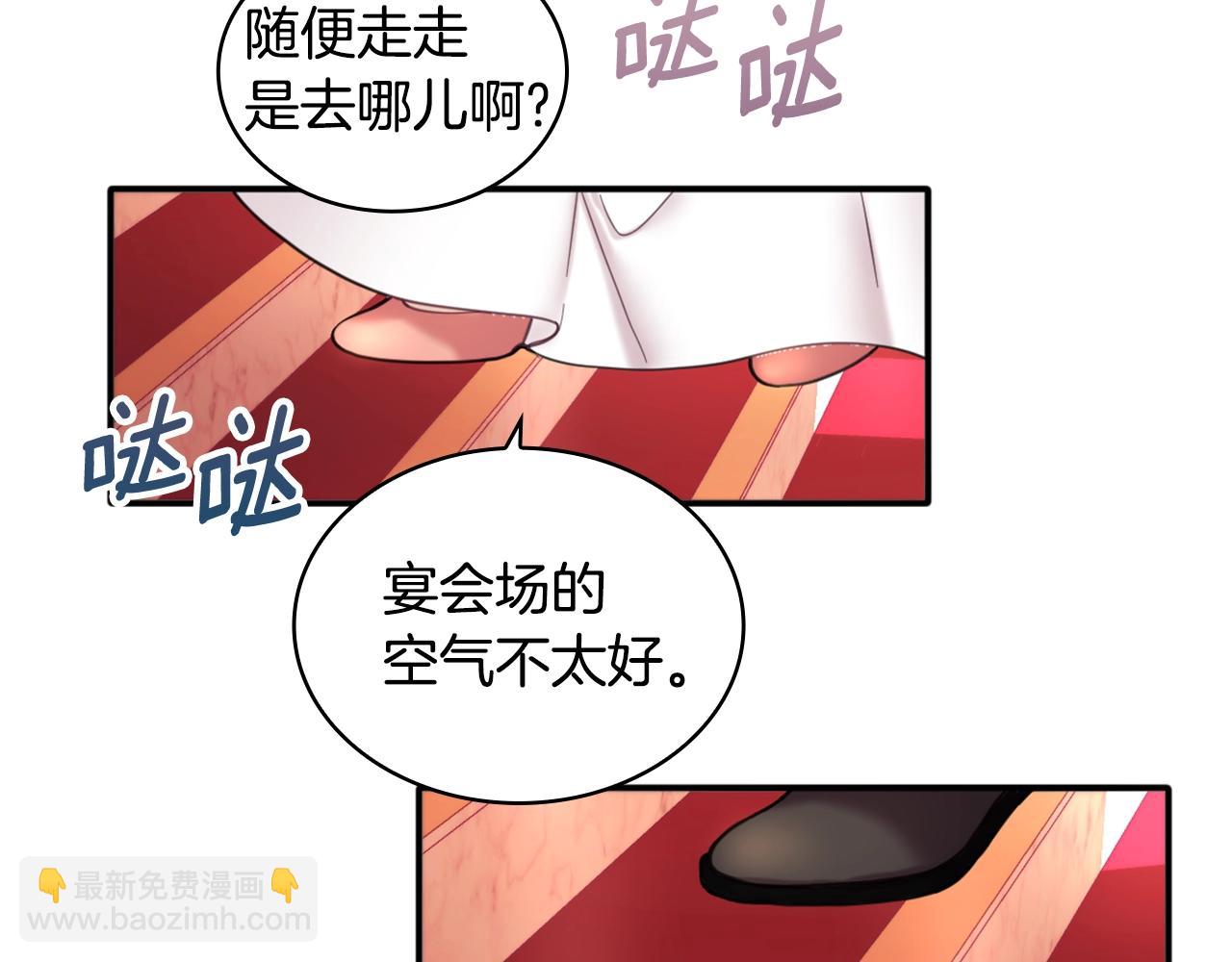 第13话 脸红心跳74