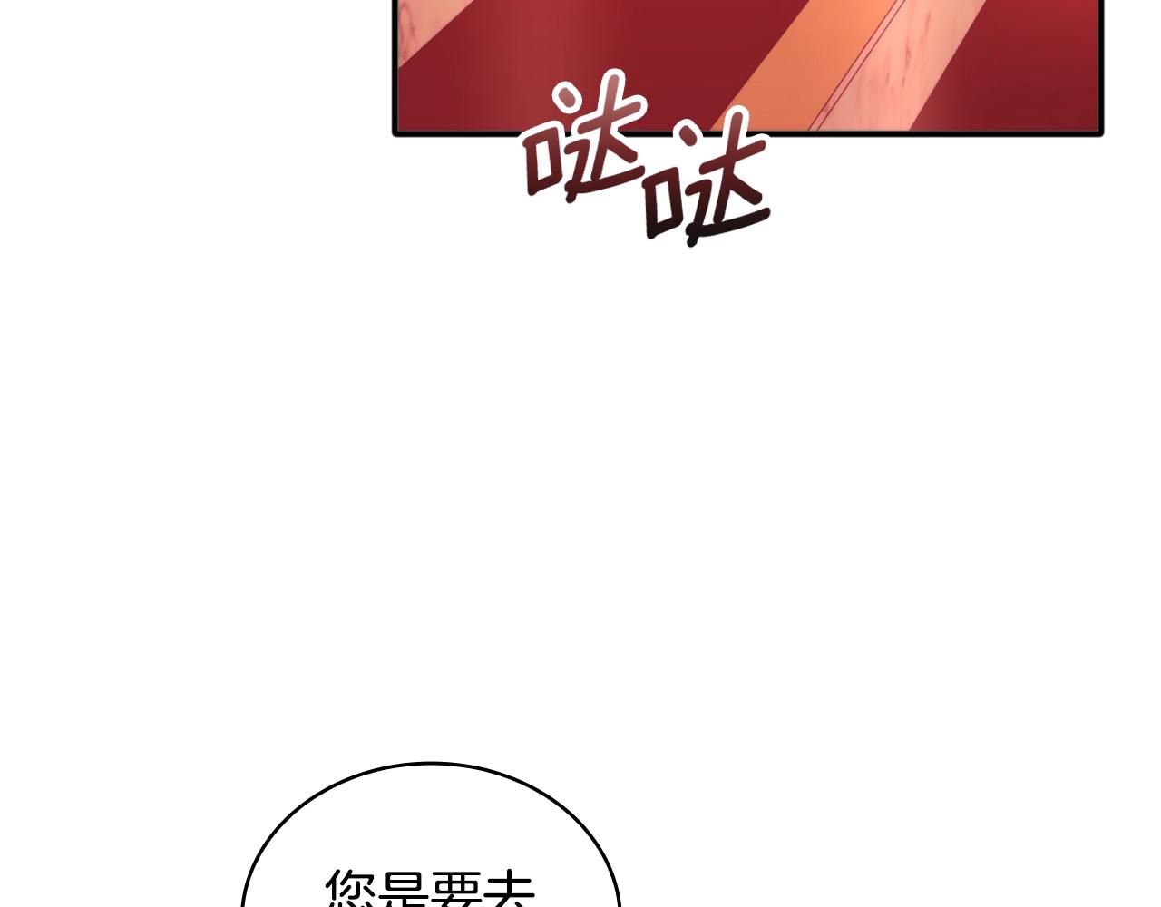 第13话 脸红心跳75