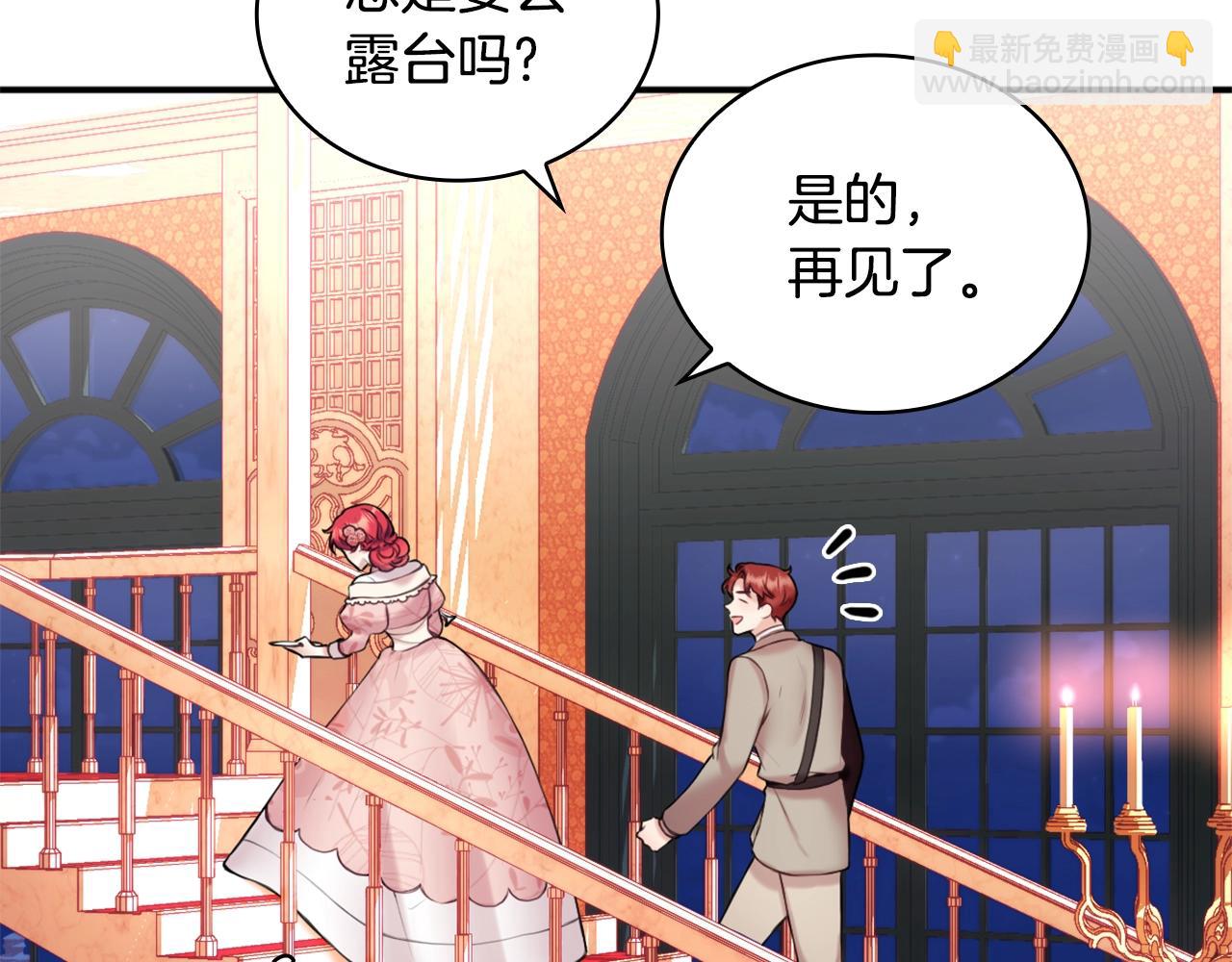 第13话 脸红心跳76