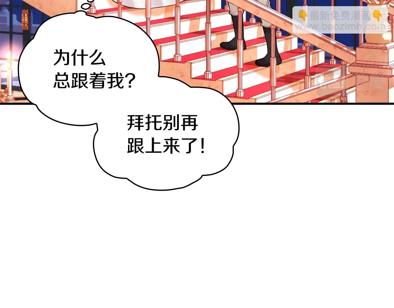 第13话 脸红心跳77