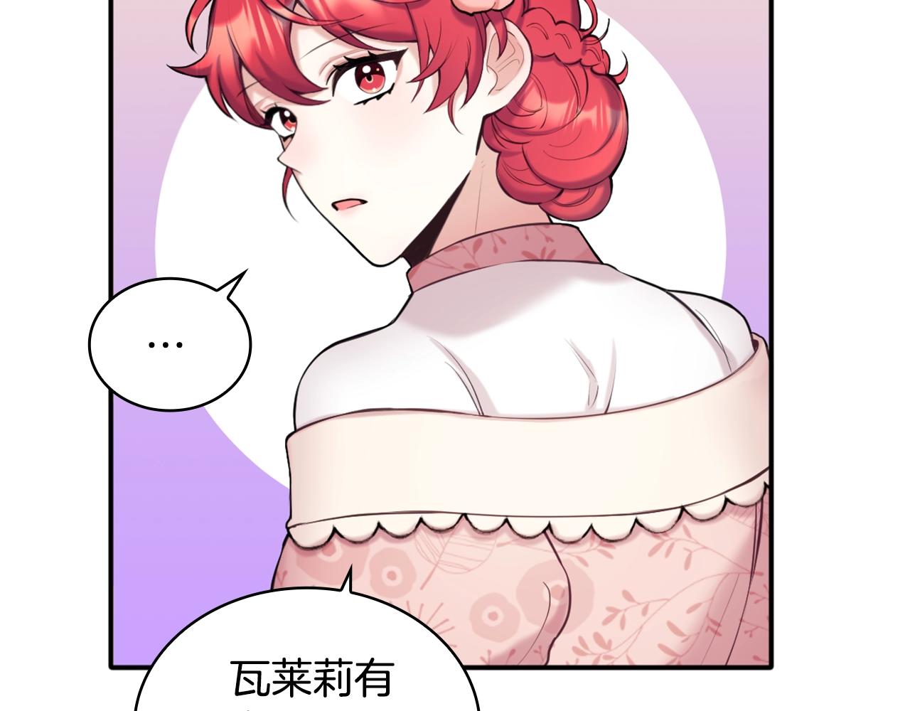 第13话 脸红心跳83