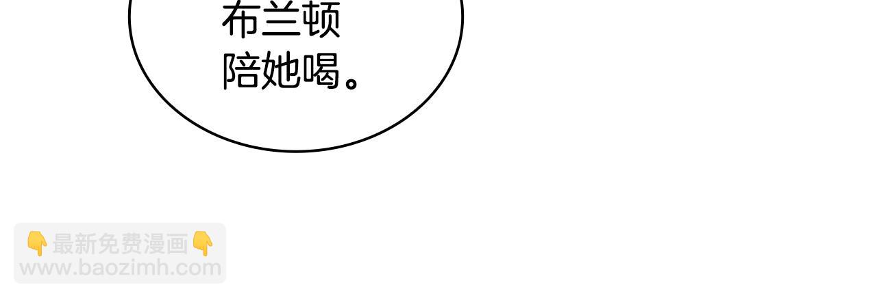 第13话 脸红心跳84