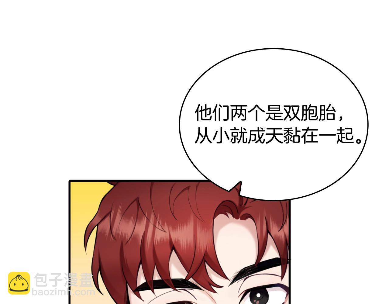 第13话 脸红心跳85