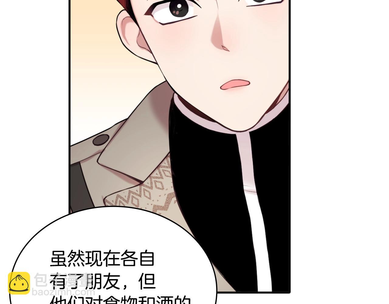 第13话 脸红心跳86
