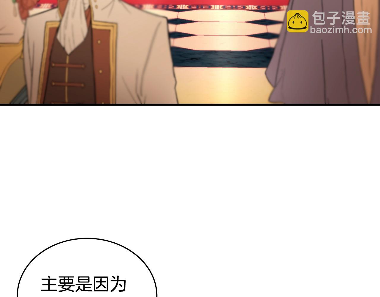 第13话 脸红心跳9