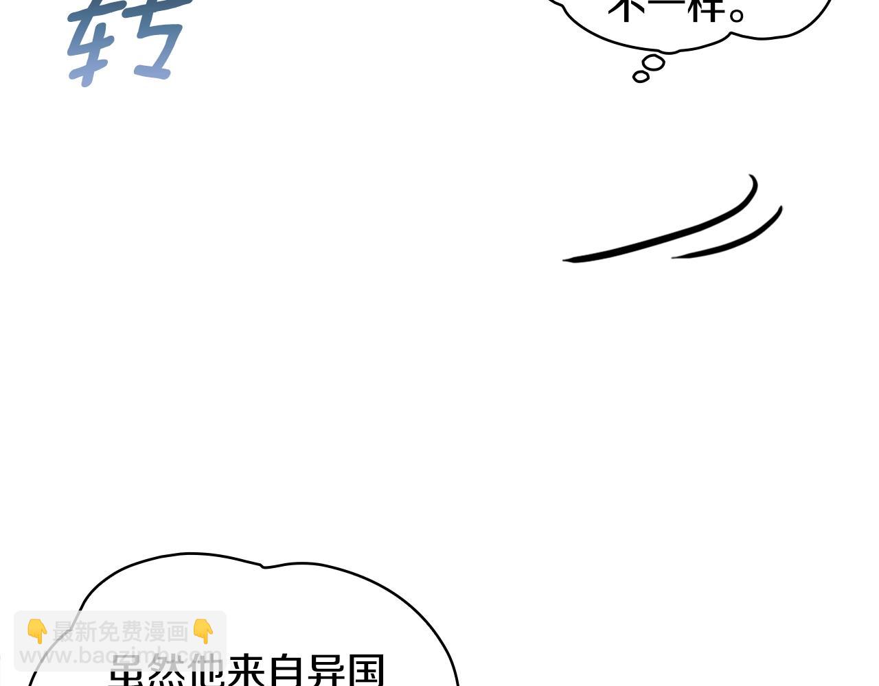 第13话 脸红心跳90