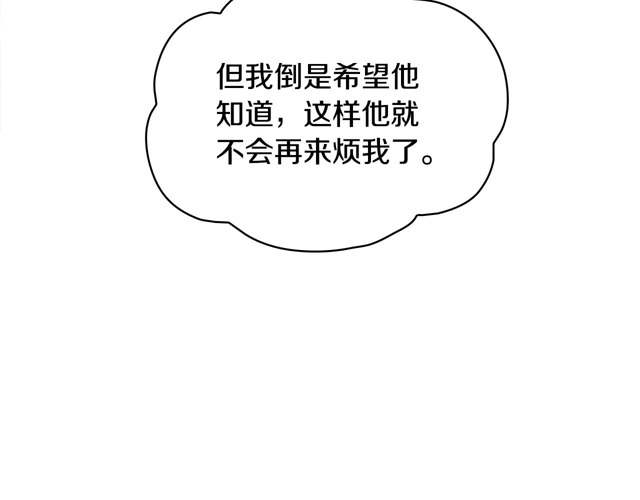 第13话 脸红心跳92