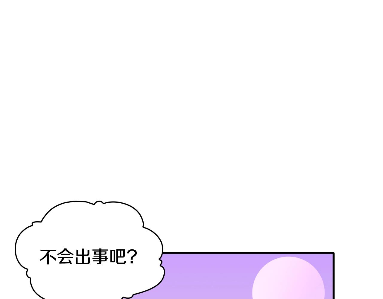 第13话 脸红心跳94
